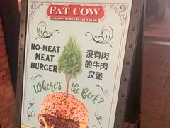 -FAT COW(虹梅路店)