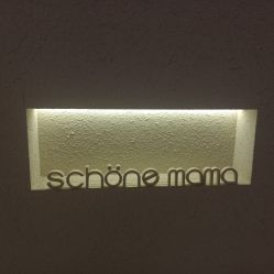 -美丽妈妈产后恢复中心(三林店)