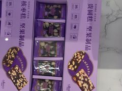 -GANSO元祖食品(延长路店)