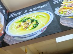 -辛杨和·大耳朵驴肉馆(银川总店)