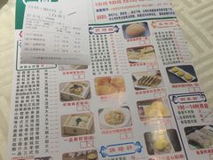 -又一间茶点轩(百汇广场店)
