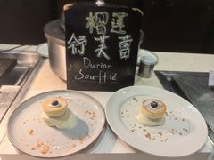 -顺德美的万豪酒店·自助餐·贡厨