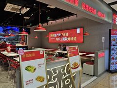 -鼎高高陕西美食(北京华联天通苑购物中心)
