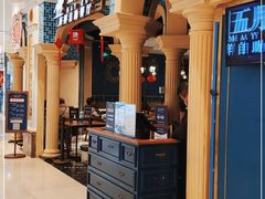 -五月罗马海鲜自助餐厅(月星环球港店)