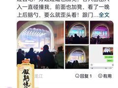 -龙江大舞台旗舰店