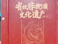 -民信老铺(双皮奶博物馆店)