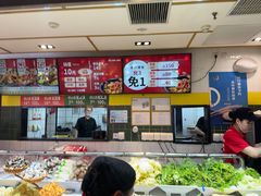 -醉人椒麻辣香锅(上地华联店)