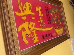 -弘烨 贵州酸汤 鱼火锅(东财店)