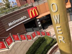 -麦当劳(天塔道店)