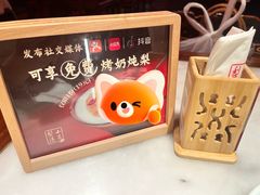 -小吊梨汤·北京菜·烤鸭(西直门凯德店)
