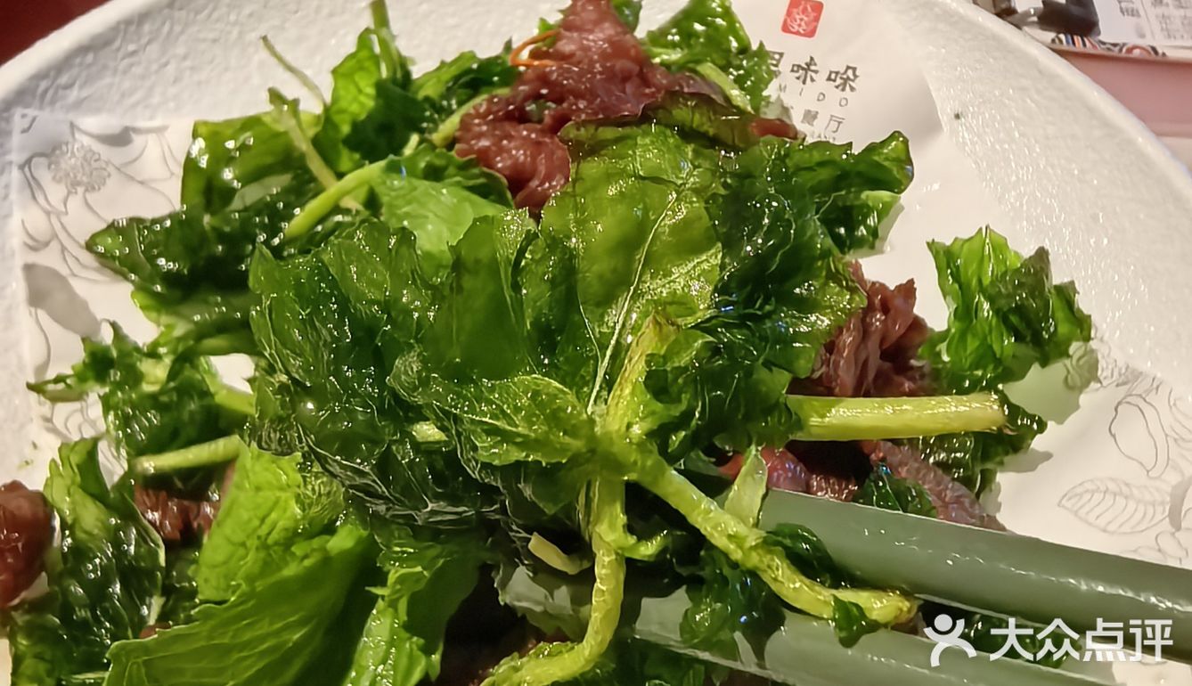 又又又来吃甘思咪哚，薄荷牛肉很好吃！