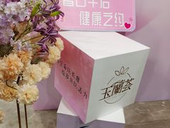 -佛山复星禅诚医院