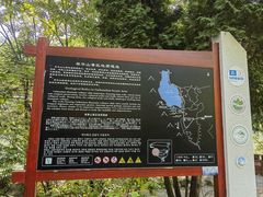 -秦岭终南山世界地质公园翠华山景区