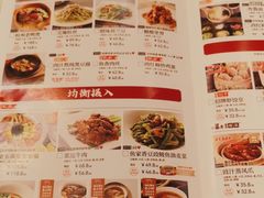 -金鼎轩(亚运村店)
