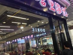 -富邦中心WEST POINT CENTRE