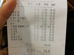账单-张果佬年糕卷(科巷店)