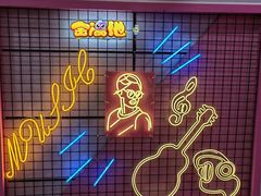 -金满地商业街(黄兴北路店)