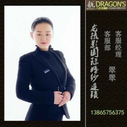 -龙摄影·艺术中心优选店(浙东店)