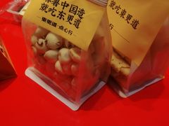 -東更道点心行(崂山丽达店)
