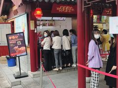 门面-鸡鸣赐茶(鸡鸣寺路店)