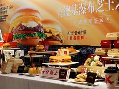 -肯德基(中心书城店)