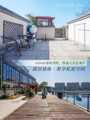 -乐茵敔山湾月子中心(独栋湖景店)