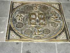 -太平禅寺