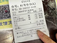 -万年酒楼(越秀南路店)