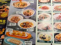 -香阁餐厅·常州菜·常州菜代表品牌(新北奥体店)