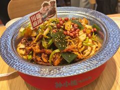 -孙小楠麻辣香锅(欧亚卖场店)