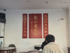 -润生堂(泰然四路店)