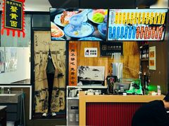 -百年老字号·观振兴蟹黄面·三虾面·苏式面(观前街富仁坊巷店)