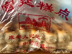 -宫廷糕点铺