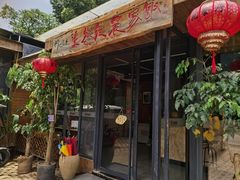 -生态苑农庄(十里画廊遇龙河店)