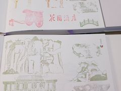 -广州花园酒店