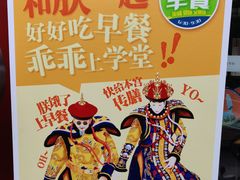 -眉州东坡(春秀路店)