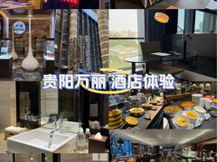 -贵阳万丽酒店