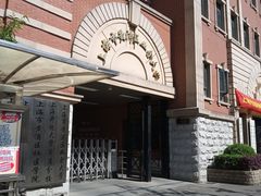 -黄浦区业余大学(四川南路校区)
