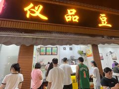 -柳记(南铁店)