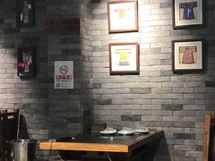 大堂-友乐居羊蝎子(西直门店)