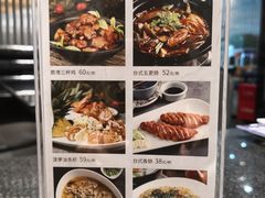 菜单-鹿港小镇(金虹桥国际中心店)