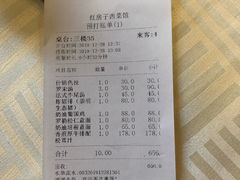 -红房子西菜馆(淮海中路店)