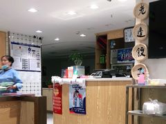-老边饺子馆(东单店)