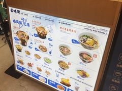 -云味馆·云南菜·云南米线(同泰时代广场店)