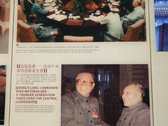 -邓小平故里