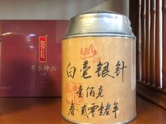 -正源安吉白茶特产享购商场(安吉店)