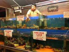 -真浪大家乐海鲜餐馆