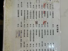-祈胜邨•顺德鱼生•顺德菜(容桂店)