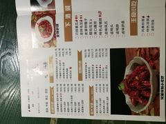 -龙虾风暴(松江店)