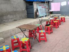 -黄姐串店